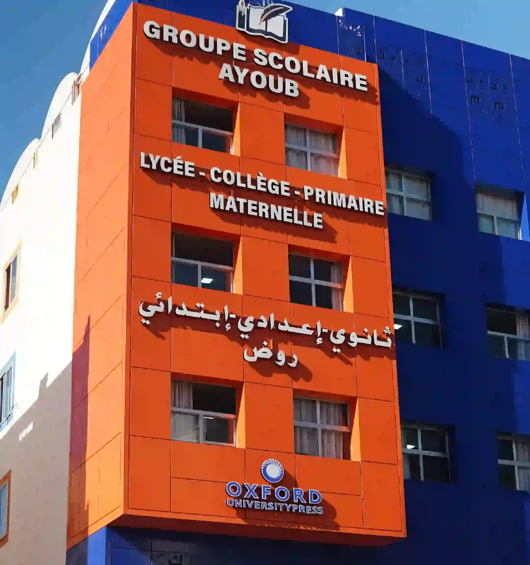 Cadre